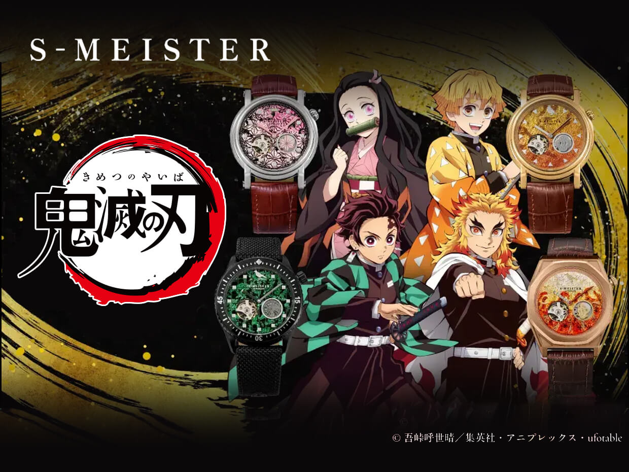 Coming Soon: S-MEISTER Demon Slayer, Perpaduan Craftsmanship Jepang dan Anime Ikonik